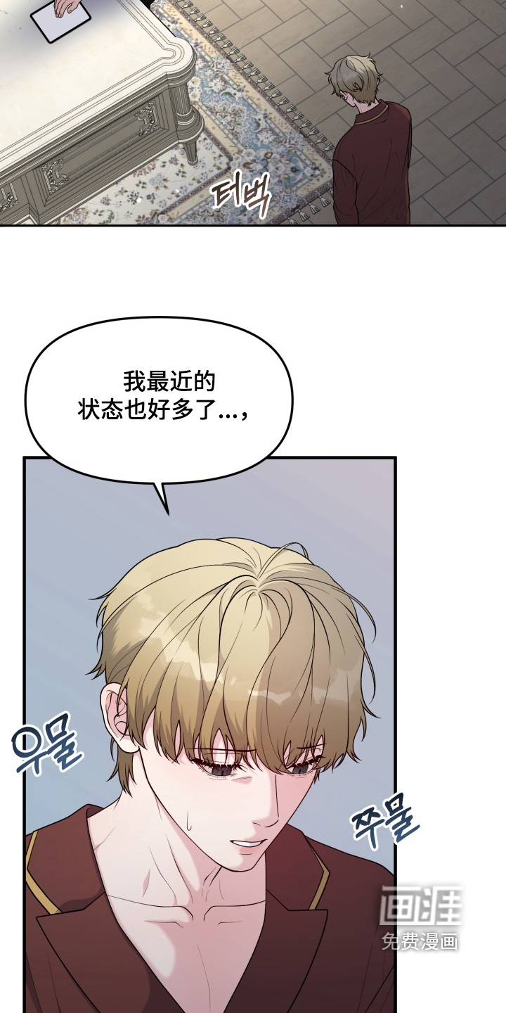 第23话9