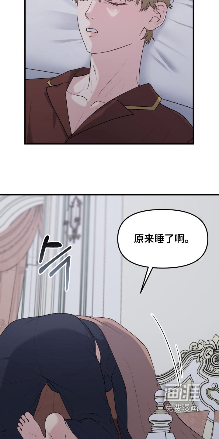 第22话15