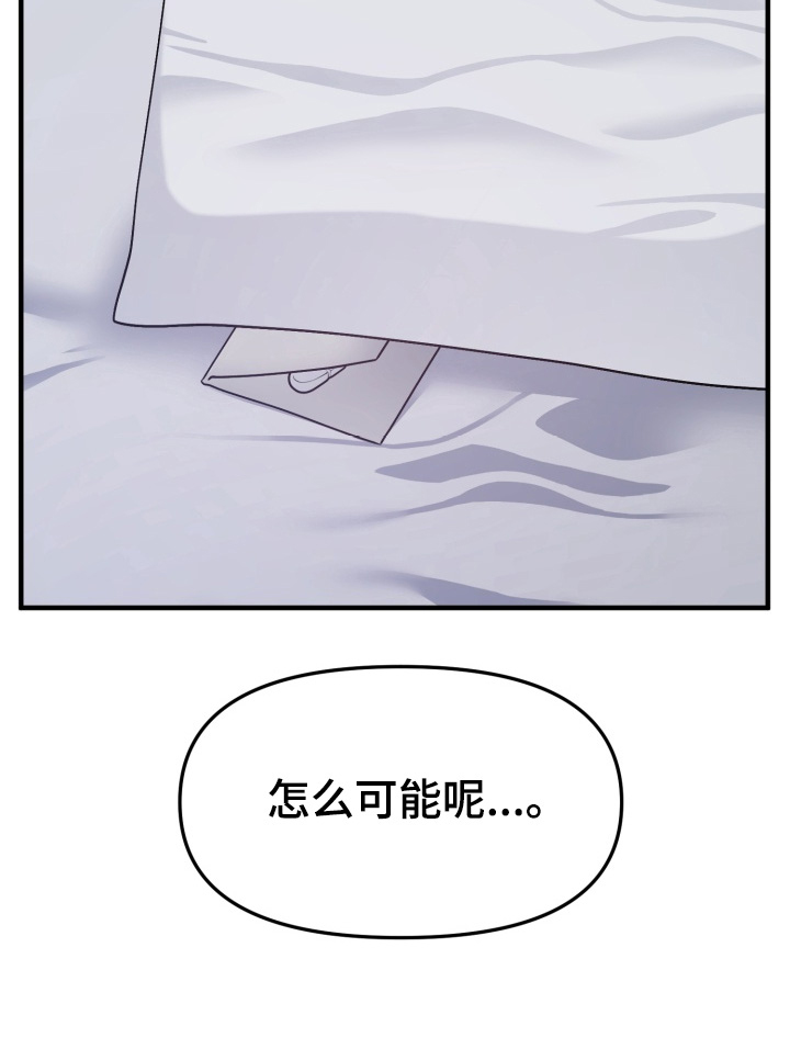 第22话29