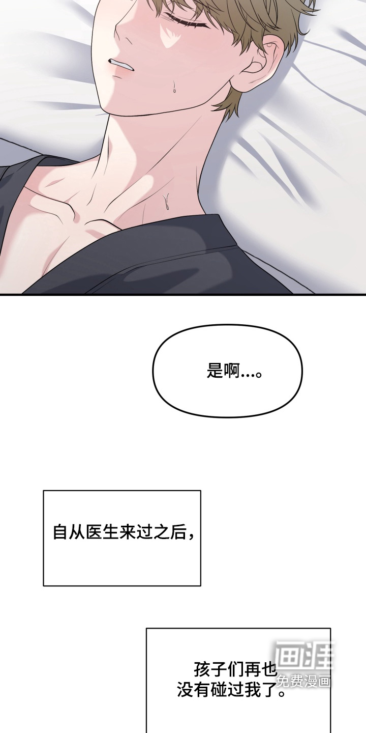 第22话3