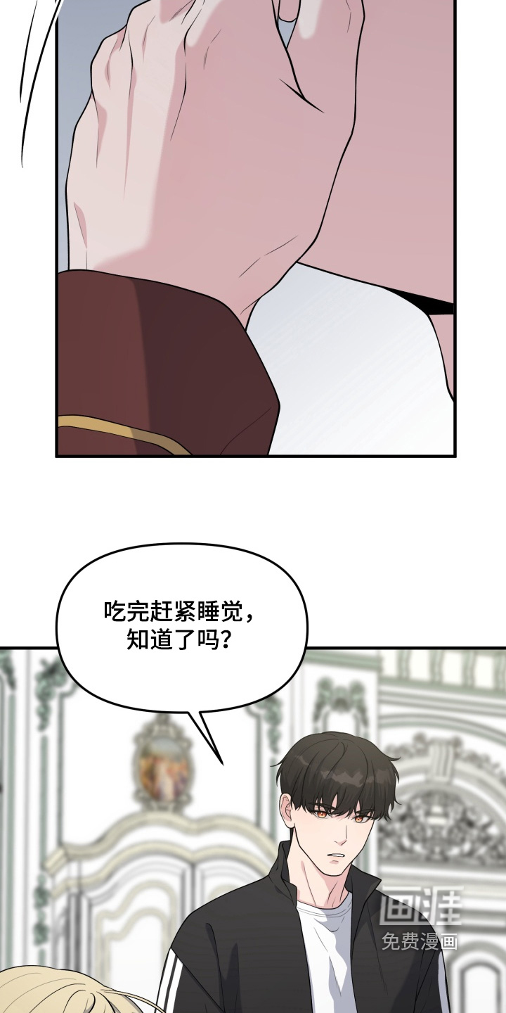 第22话7