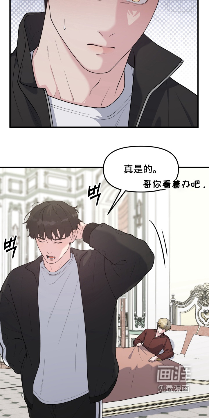 第22话9