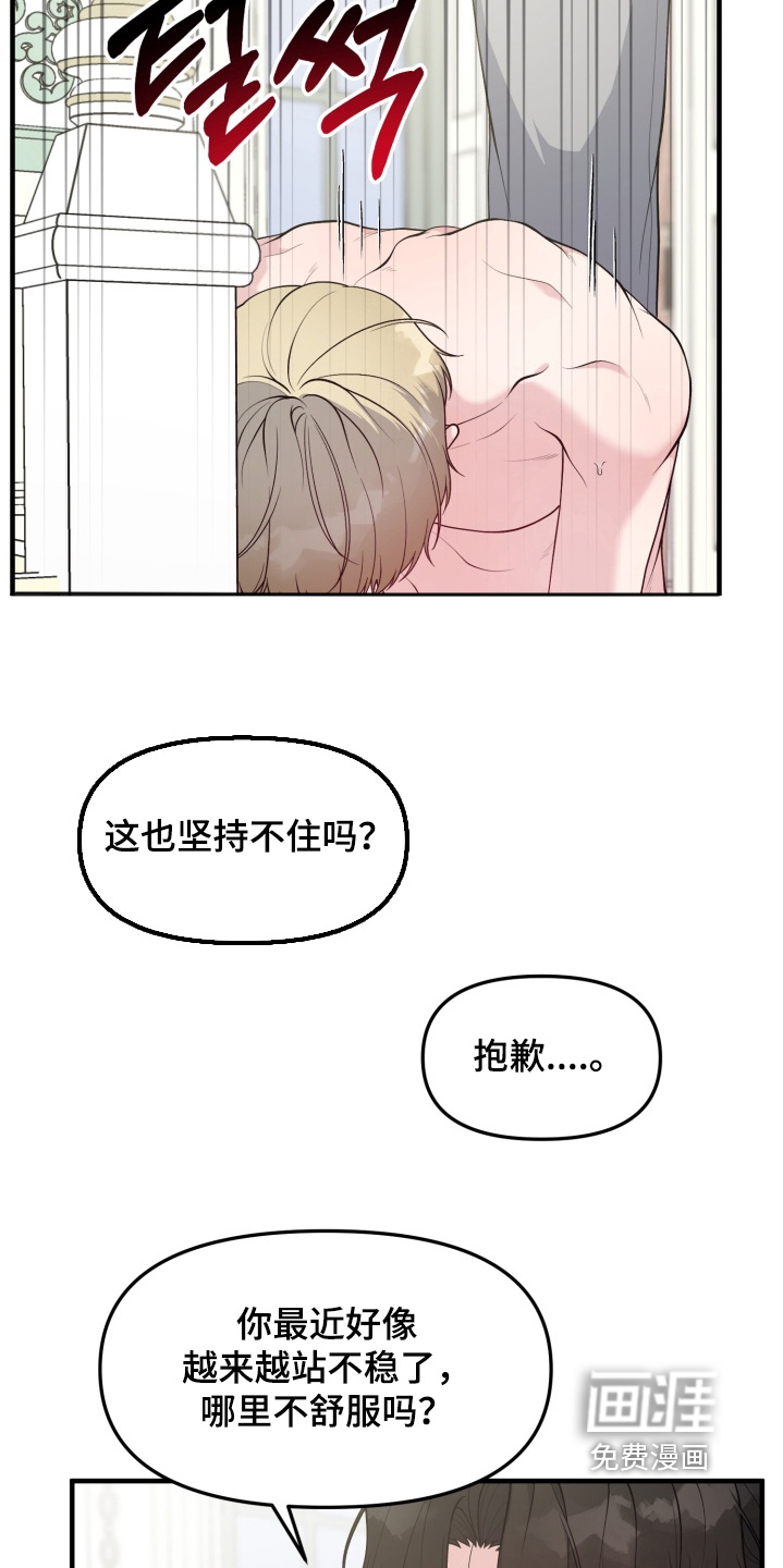 第21话1