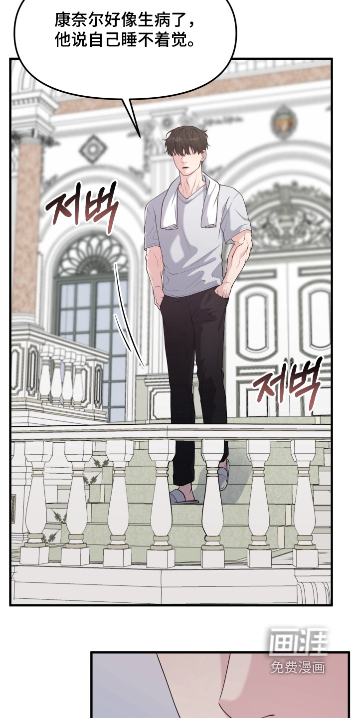 第21话15
