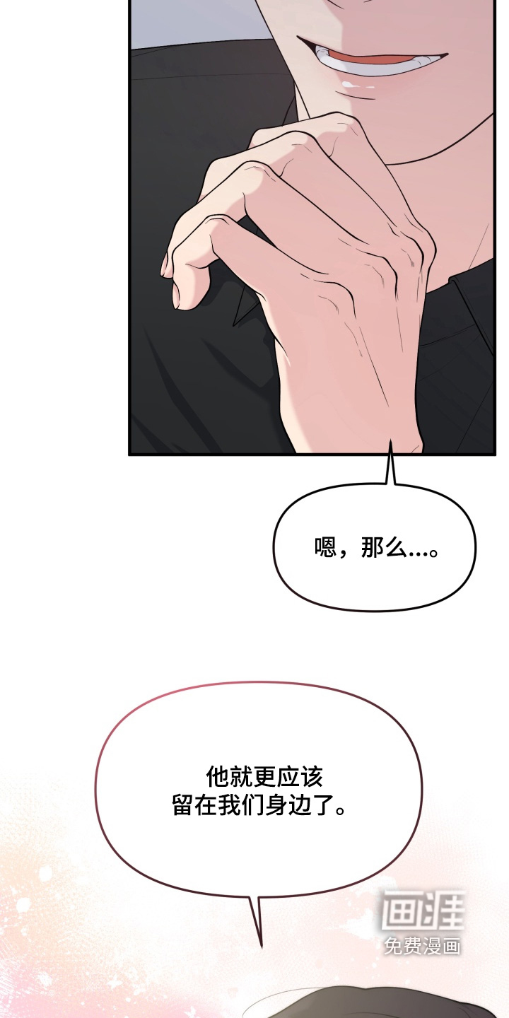 第21话16
