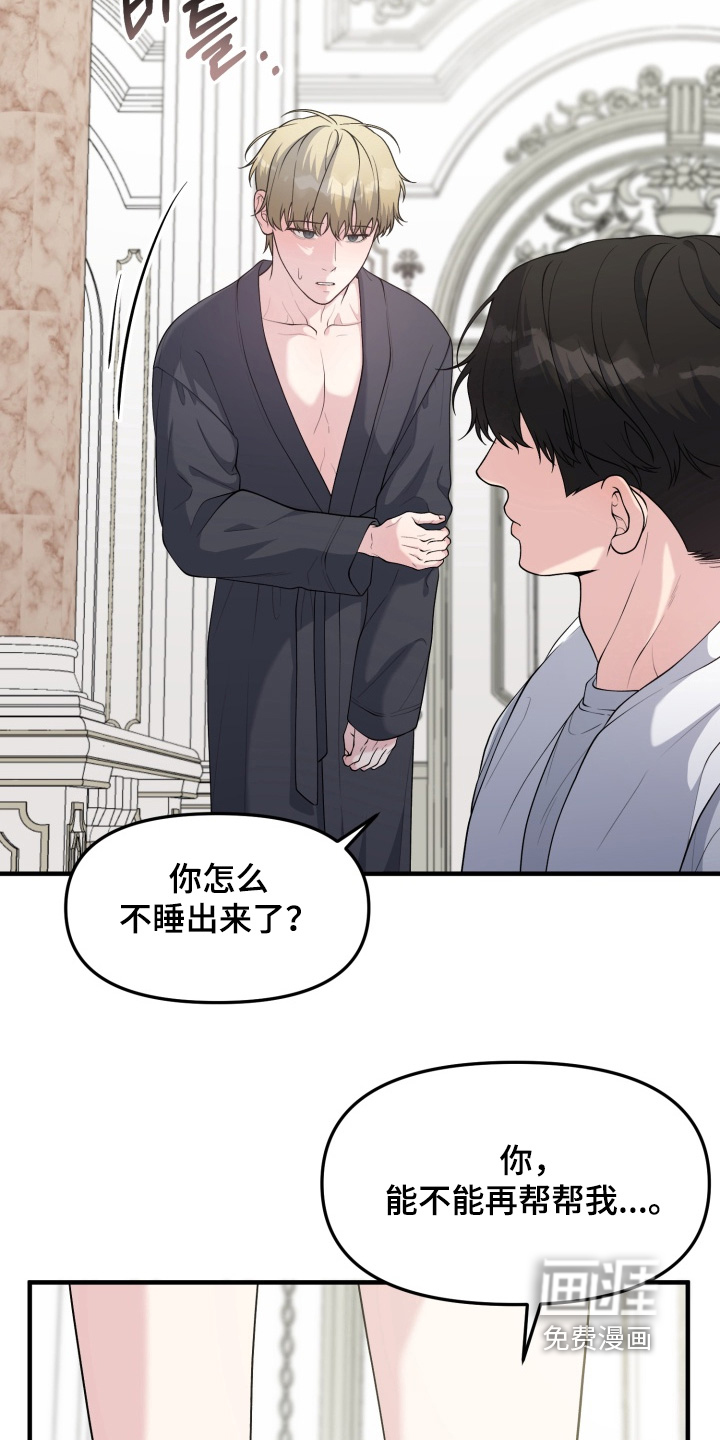 第21话19