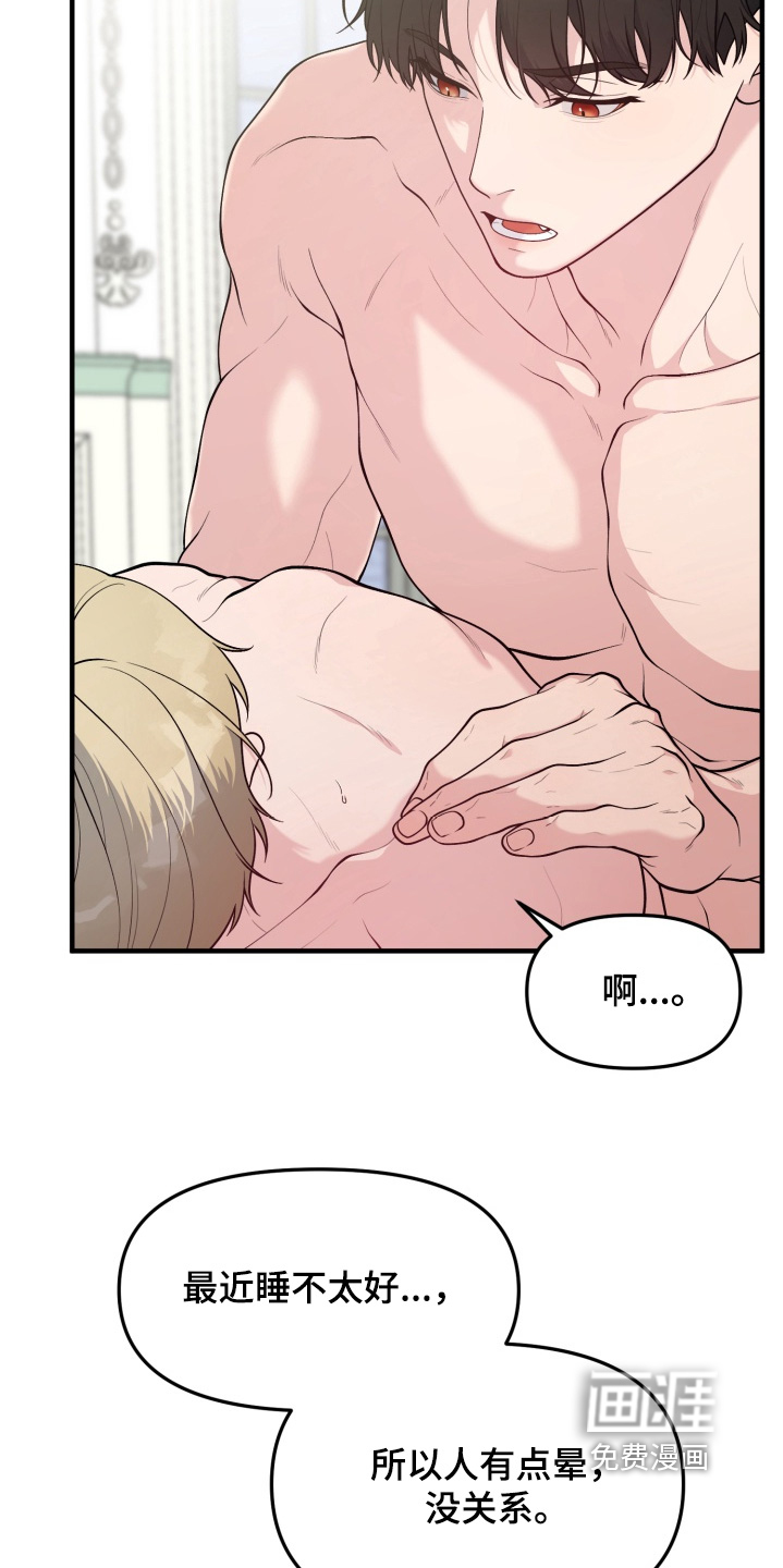 第21话2