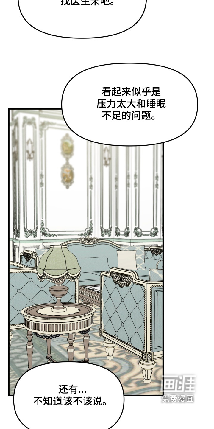 第21话29