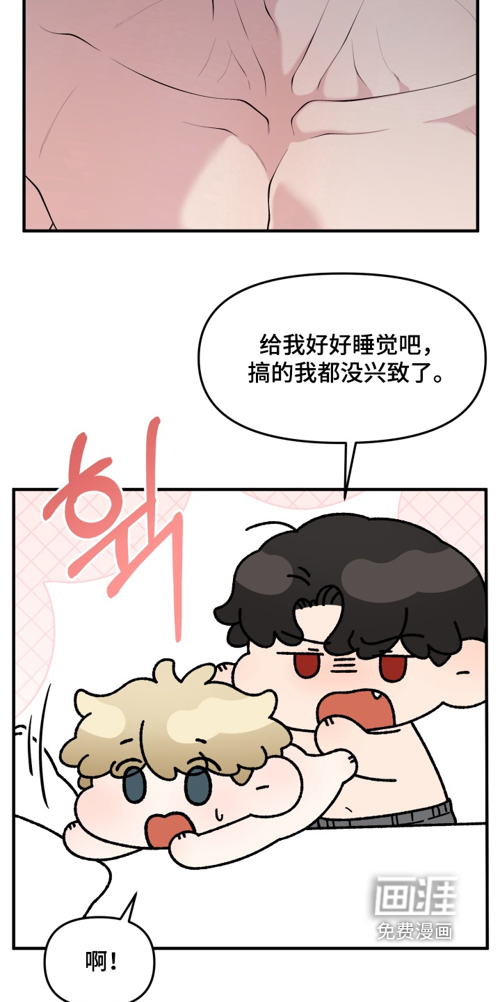 第21话4