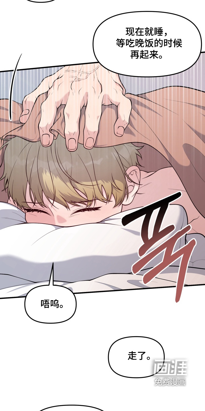 第21话5