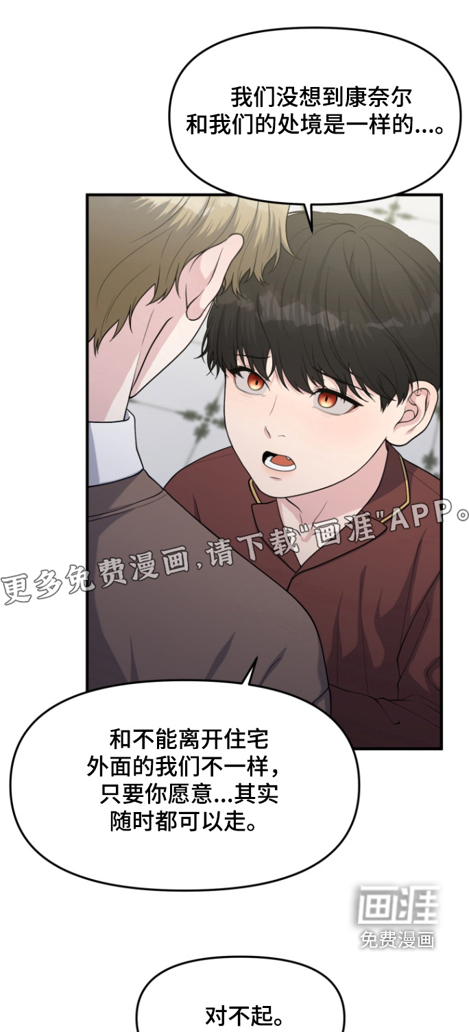 第20话0