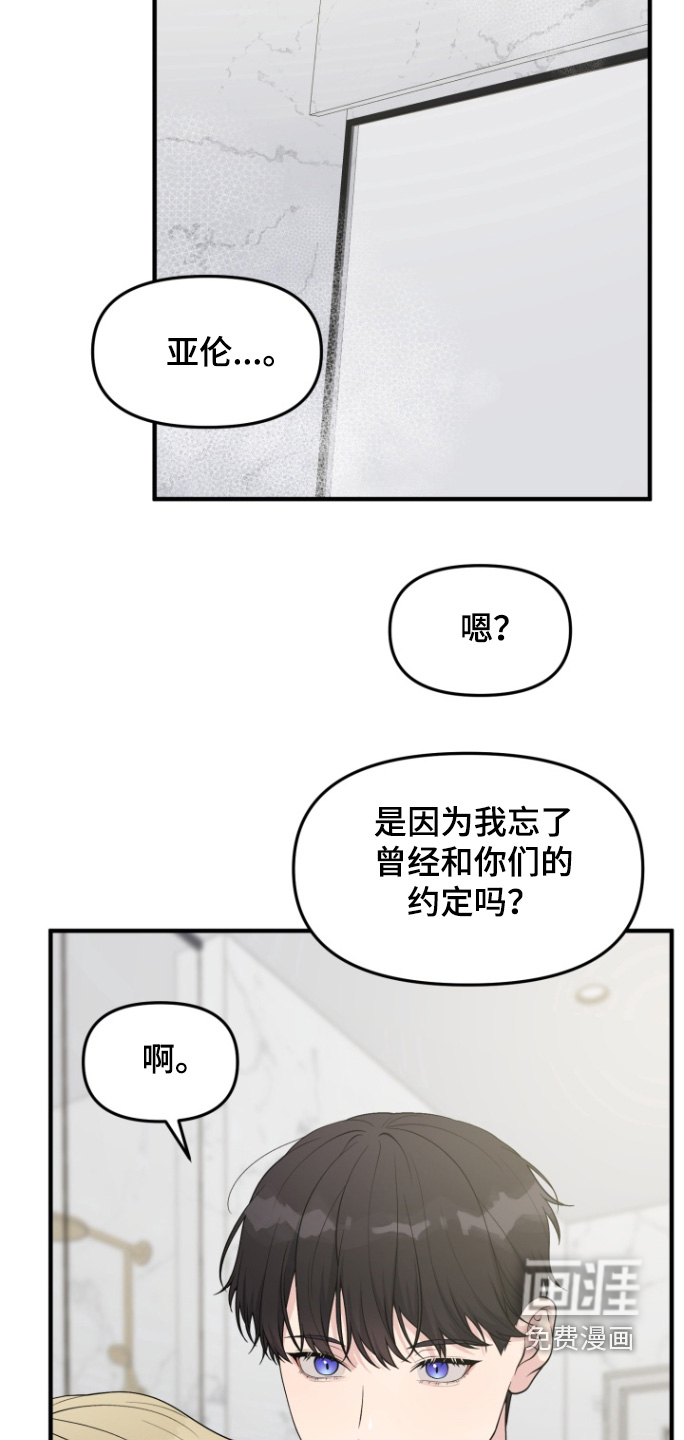 第20话10