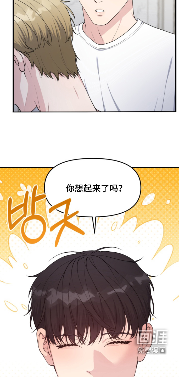 第20话11