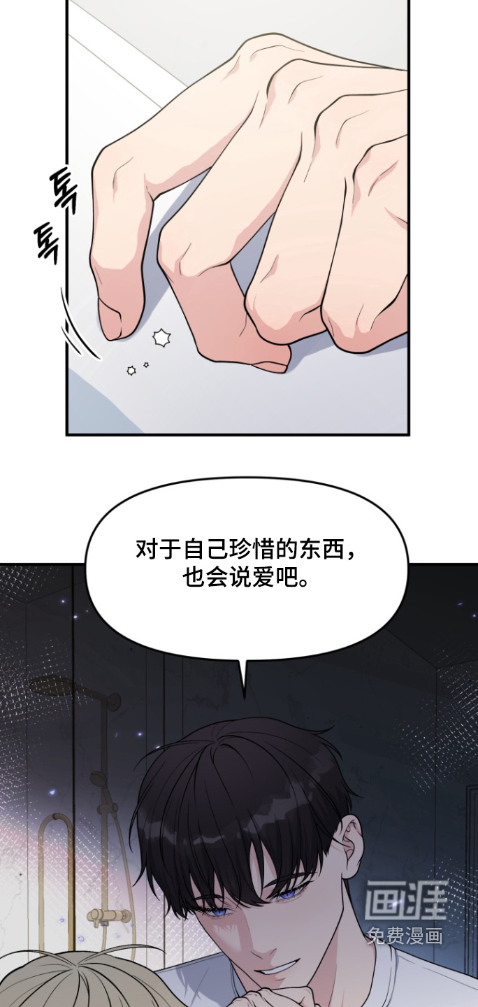 第20话16