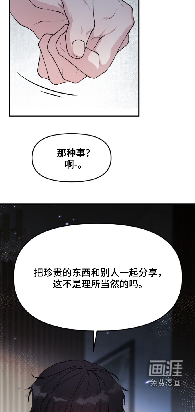 第20话22