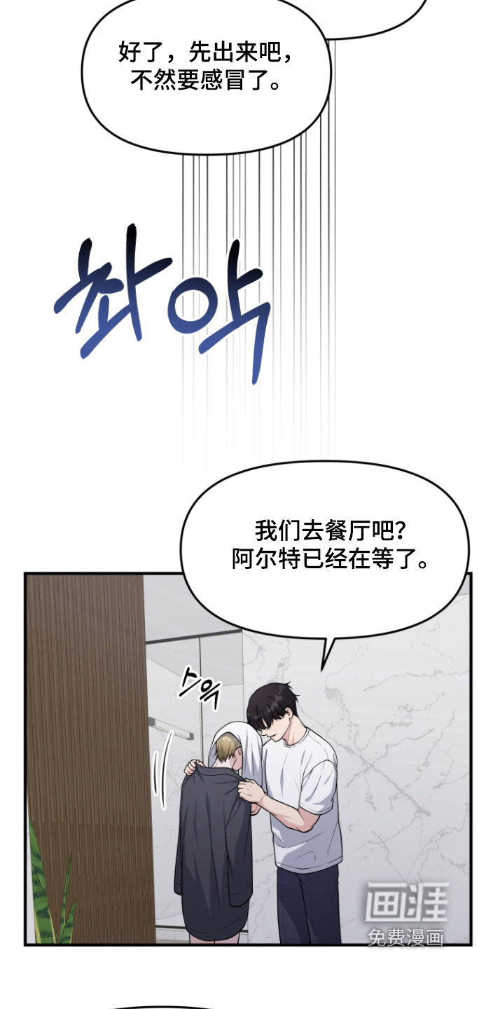 第20话24