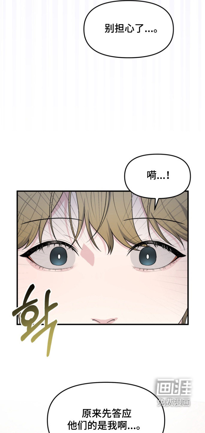 第20话3
