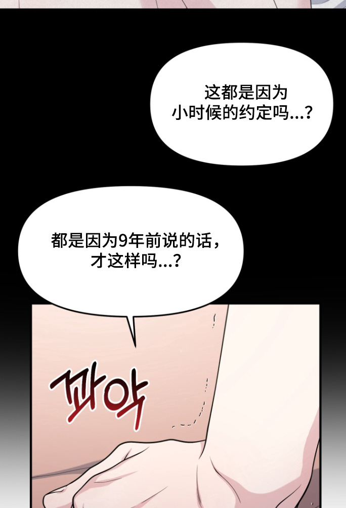 第20话7