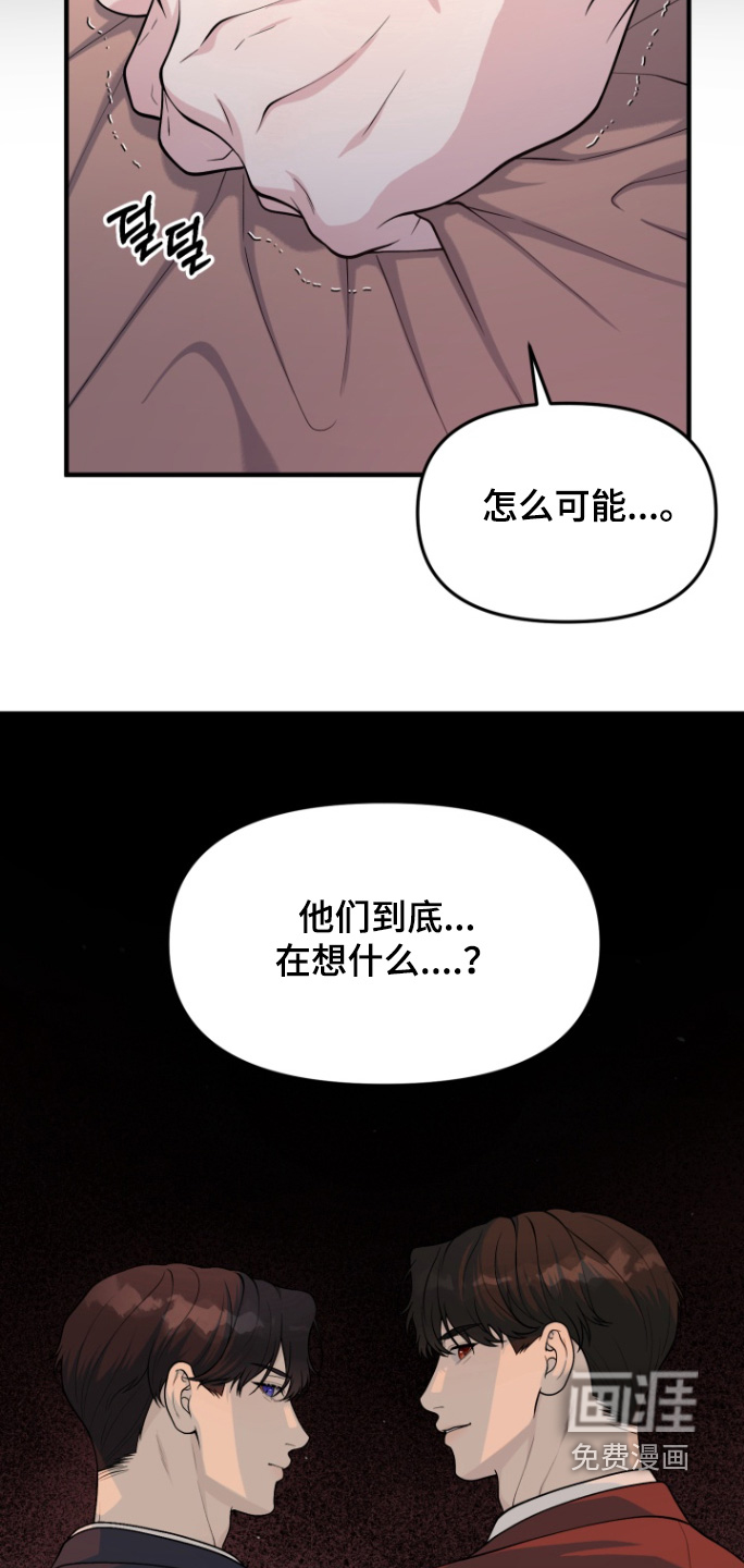 第20话8