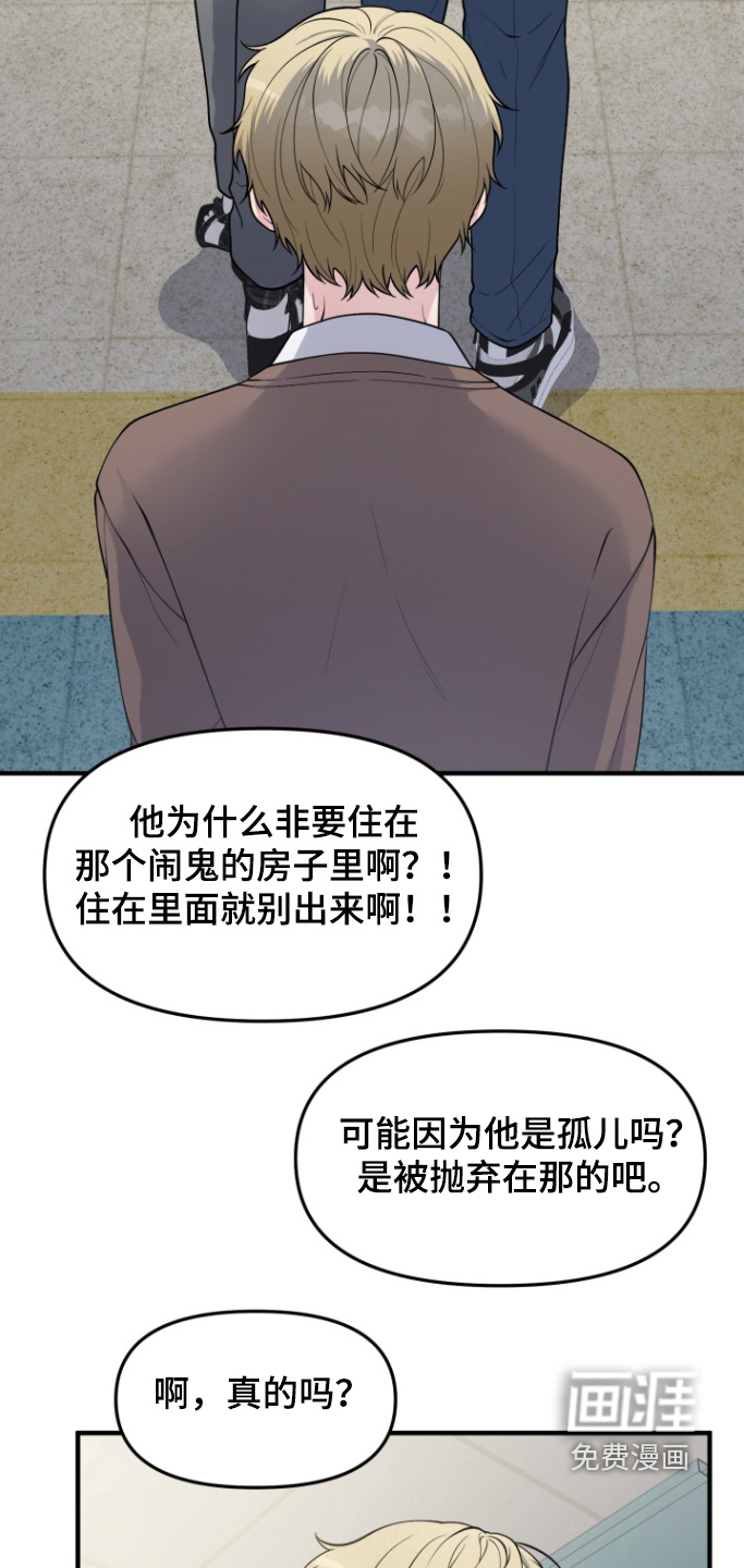 第19话11