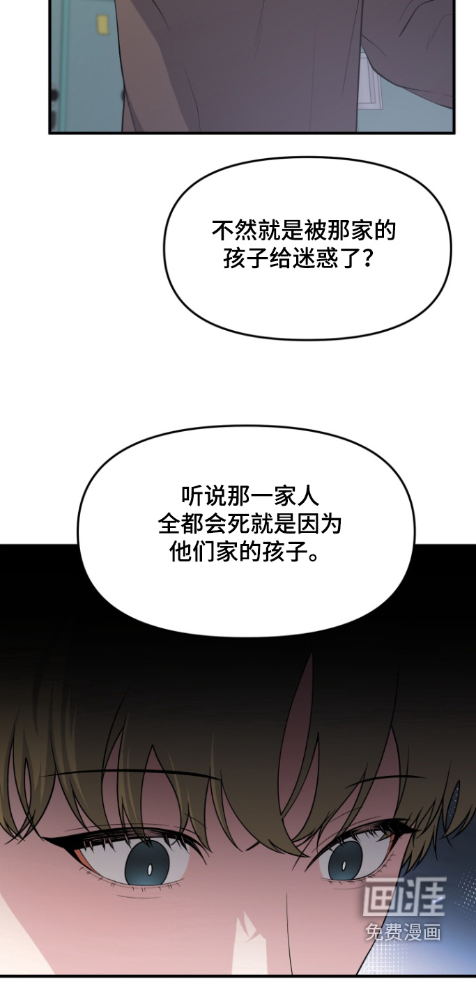 第19话13