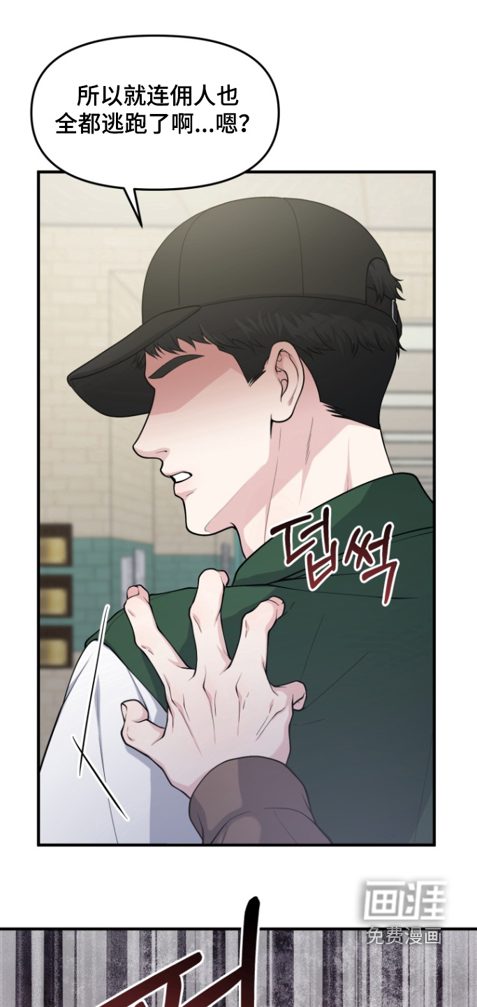 第19话14