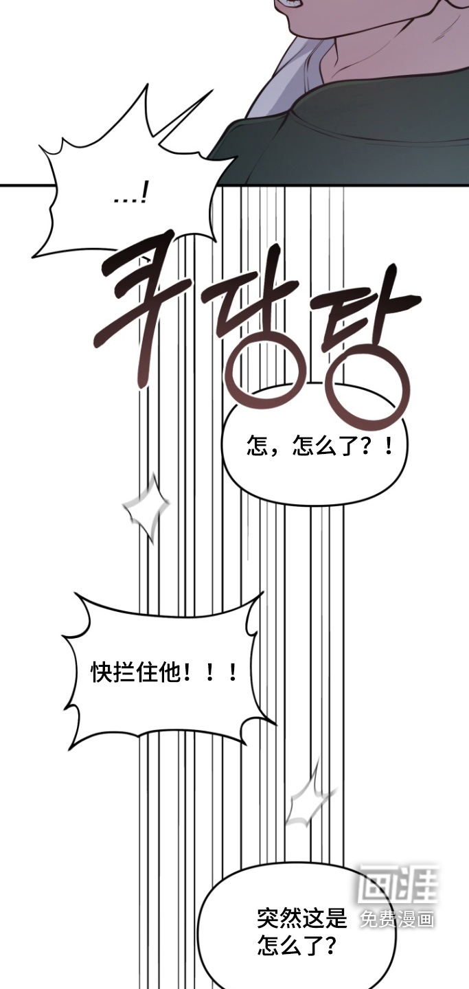 第19话16