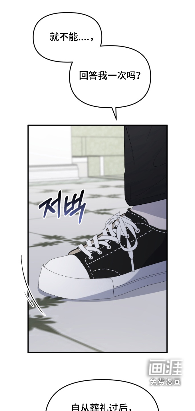 第19话23