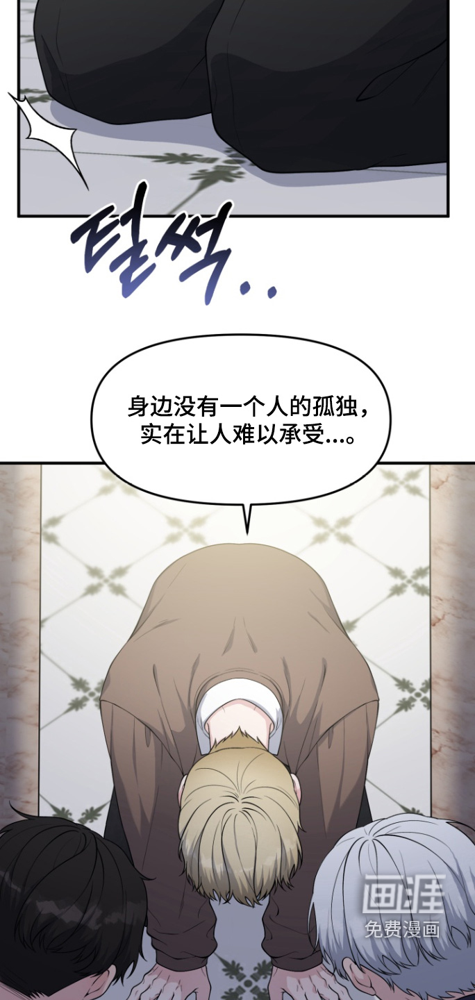 第19话26