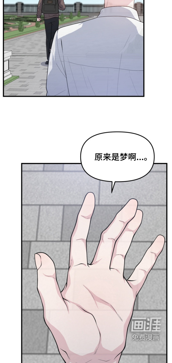 第19话3