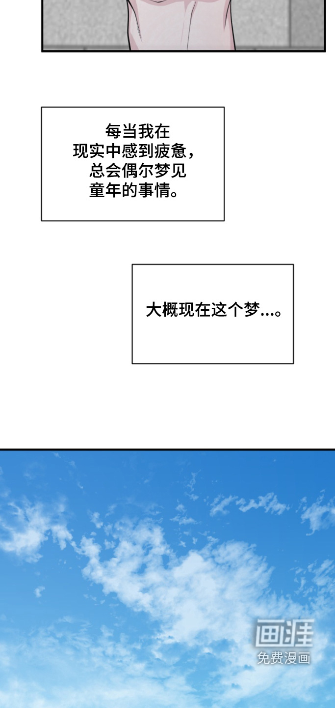 第19话4
