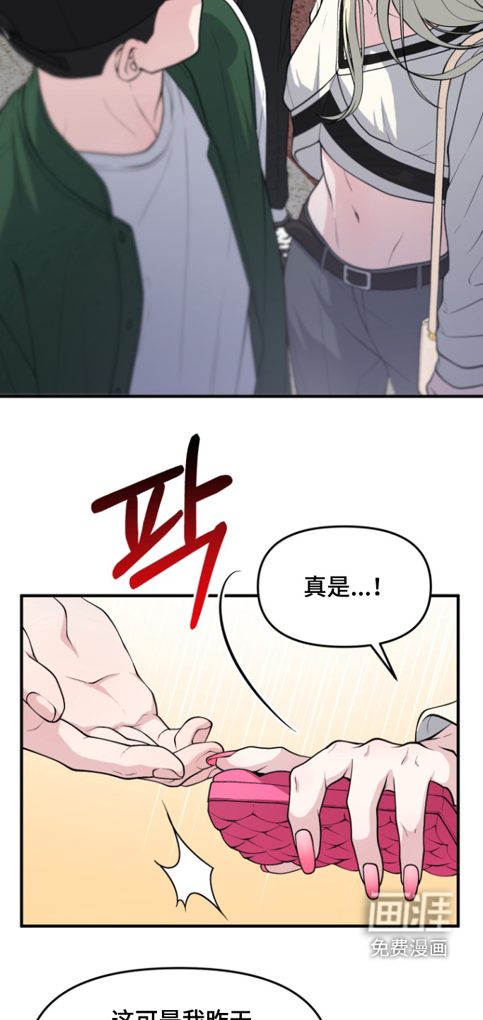 第19话9