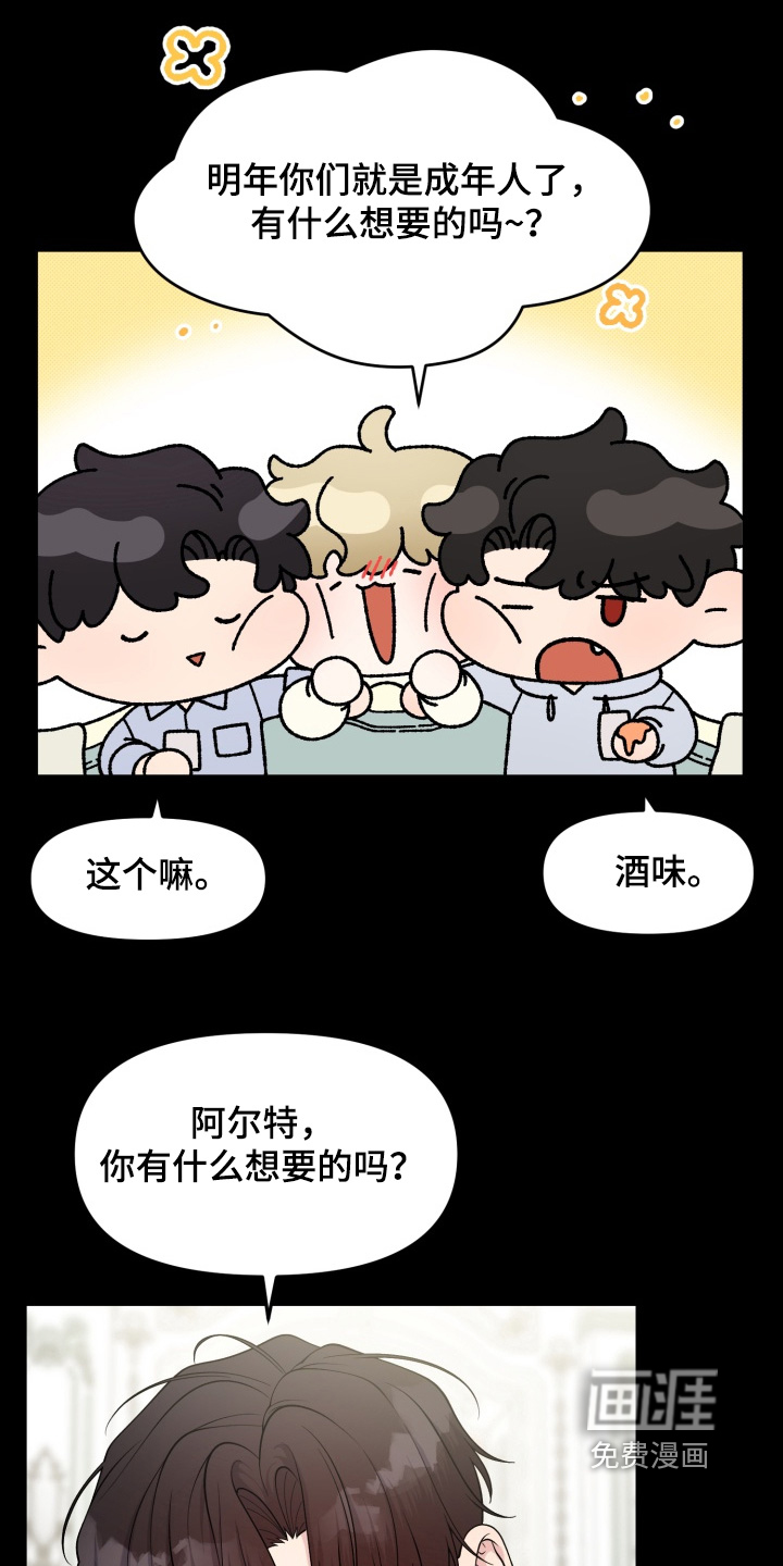 第18话2
