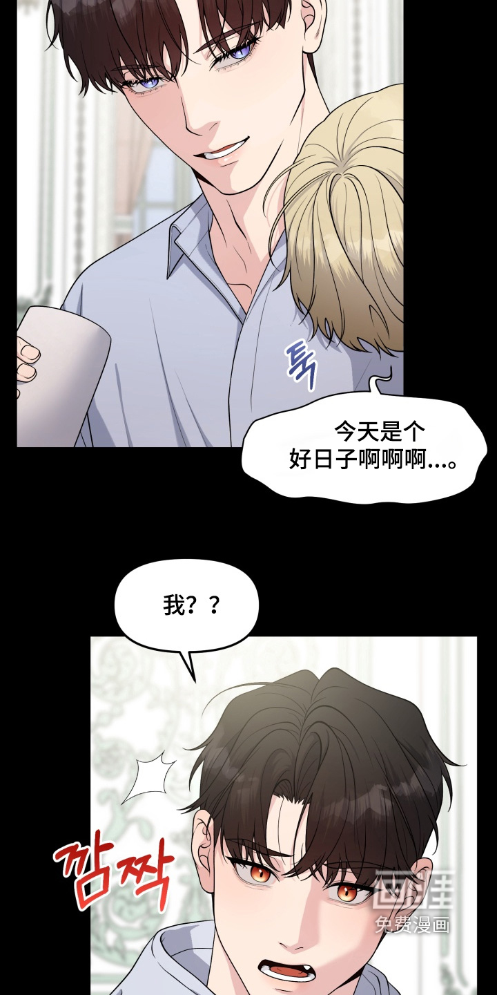 第18话3