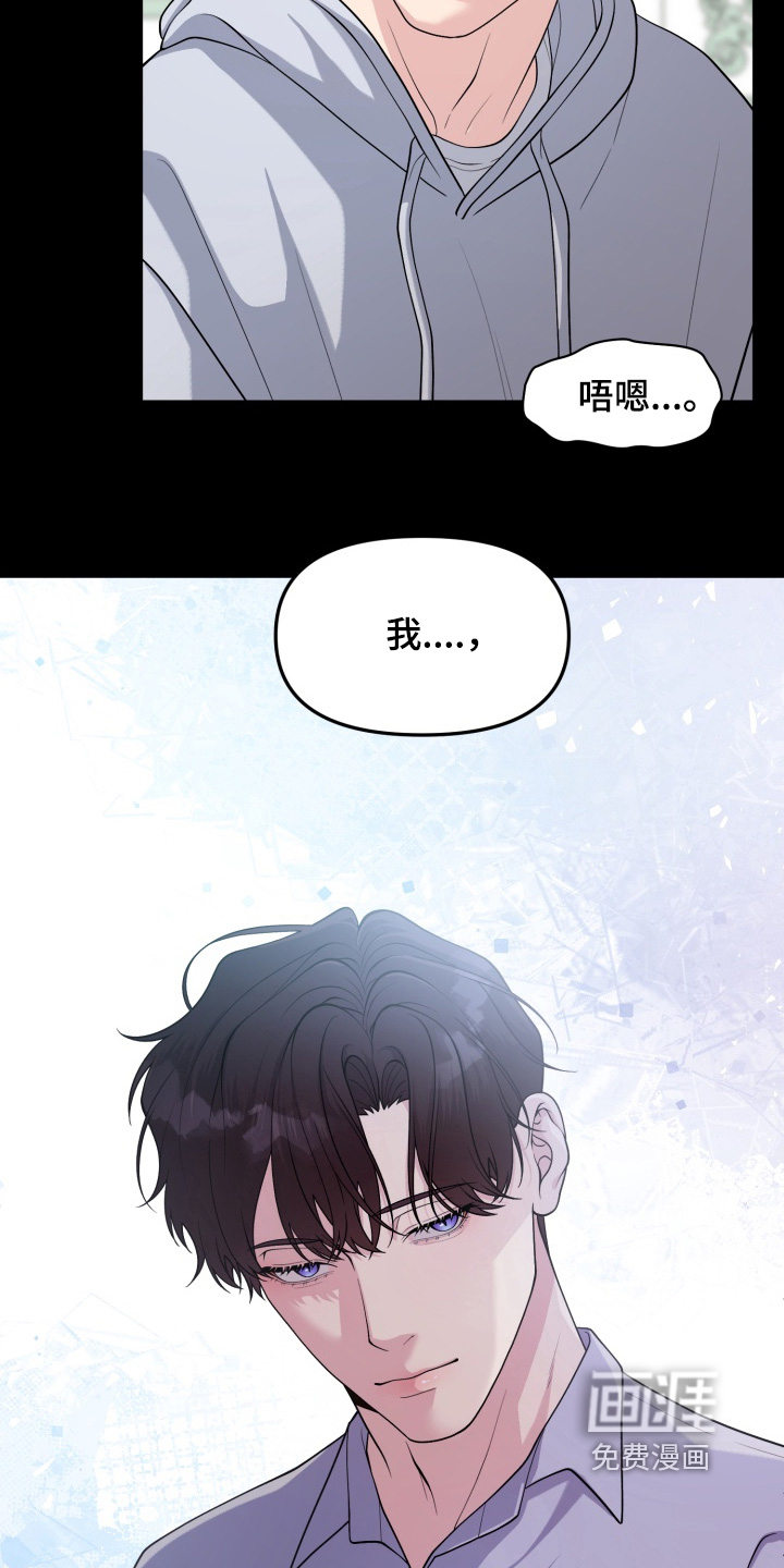第18话4