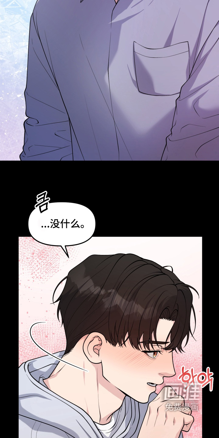 第18话5