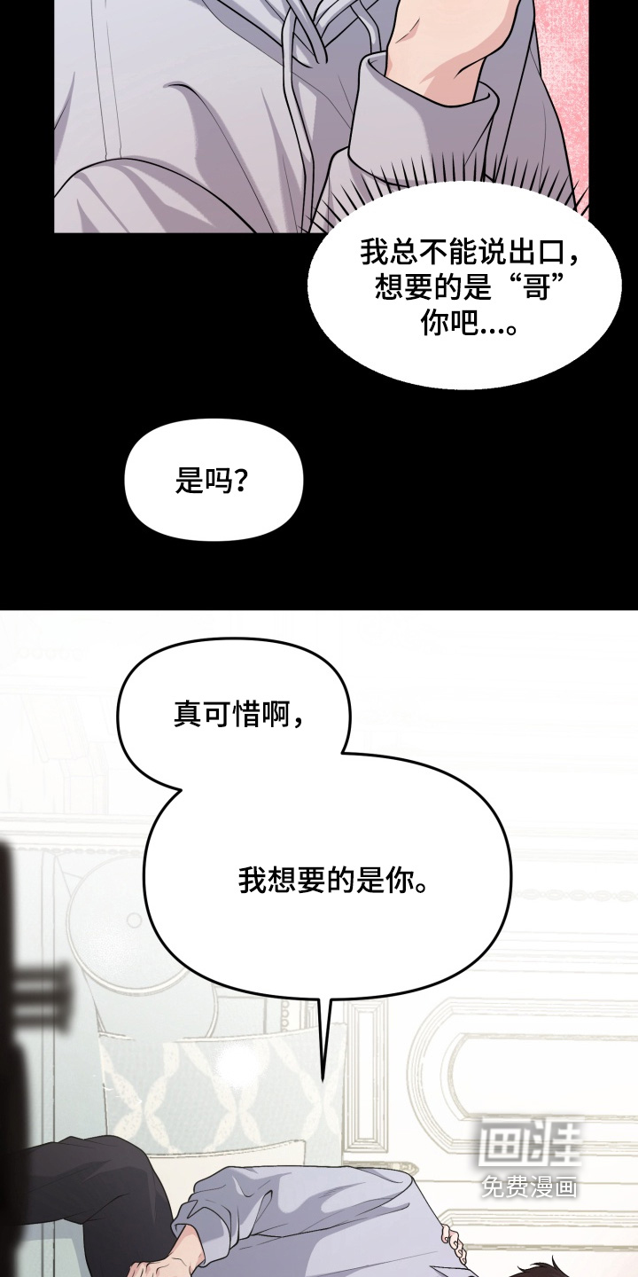 第18话6