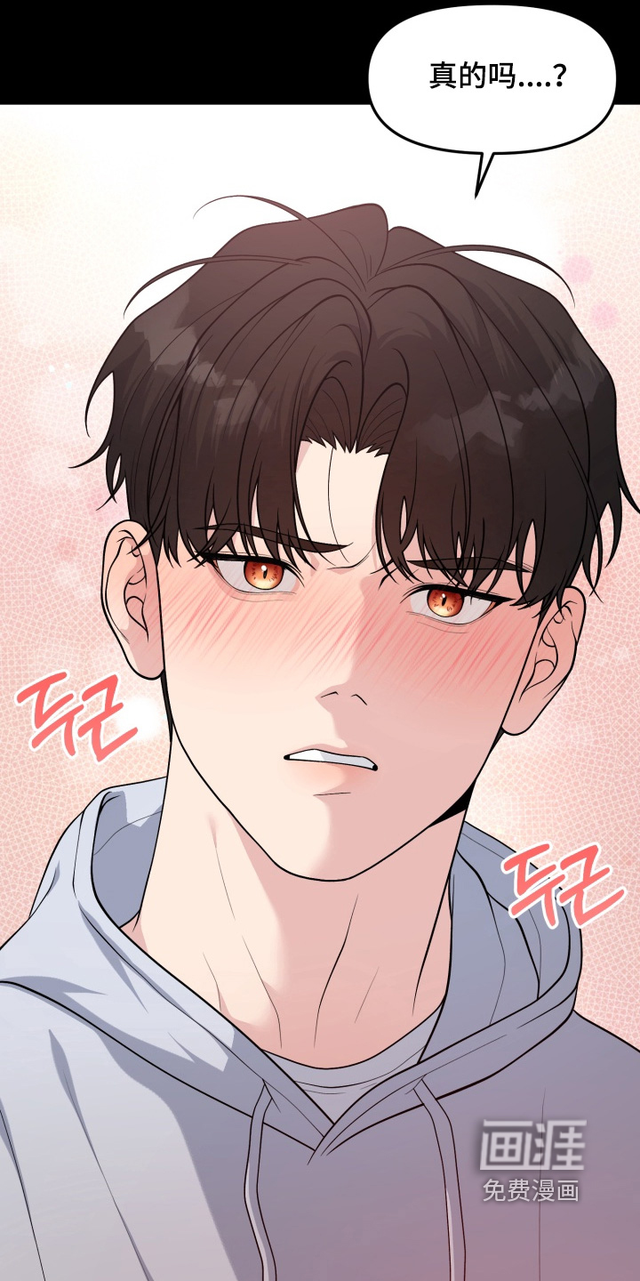 第18话8