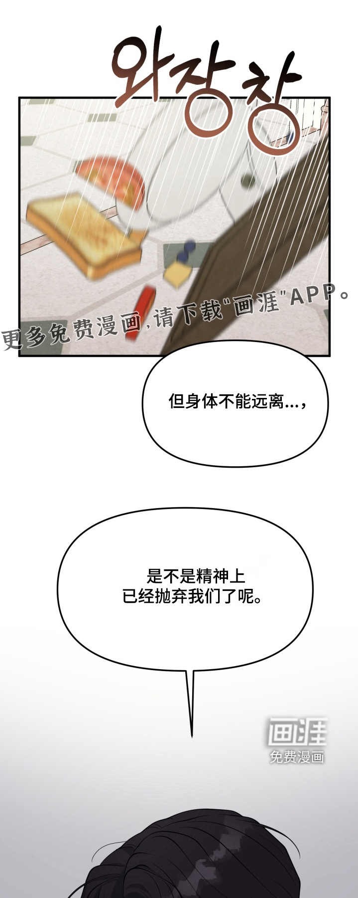 第17话0