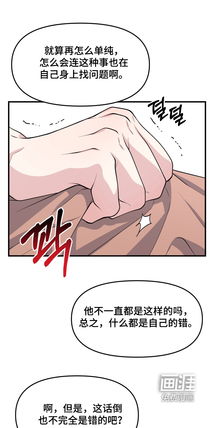 第17话12