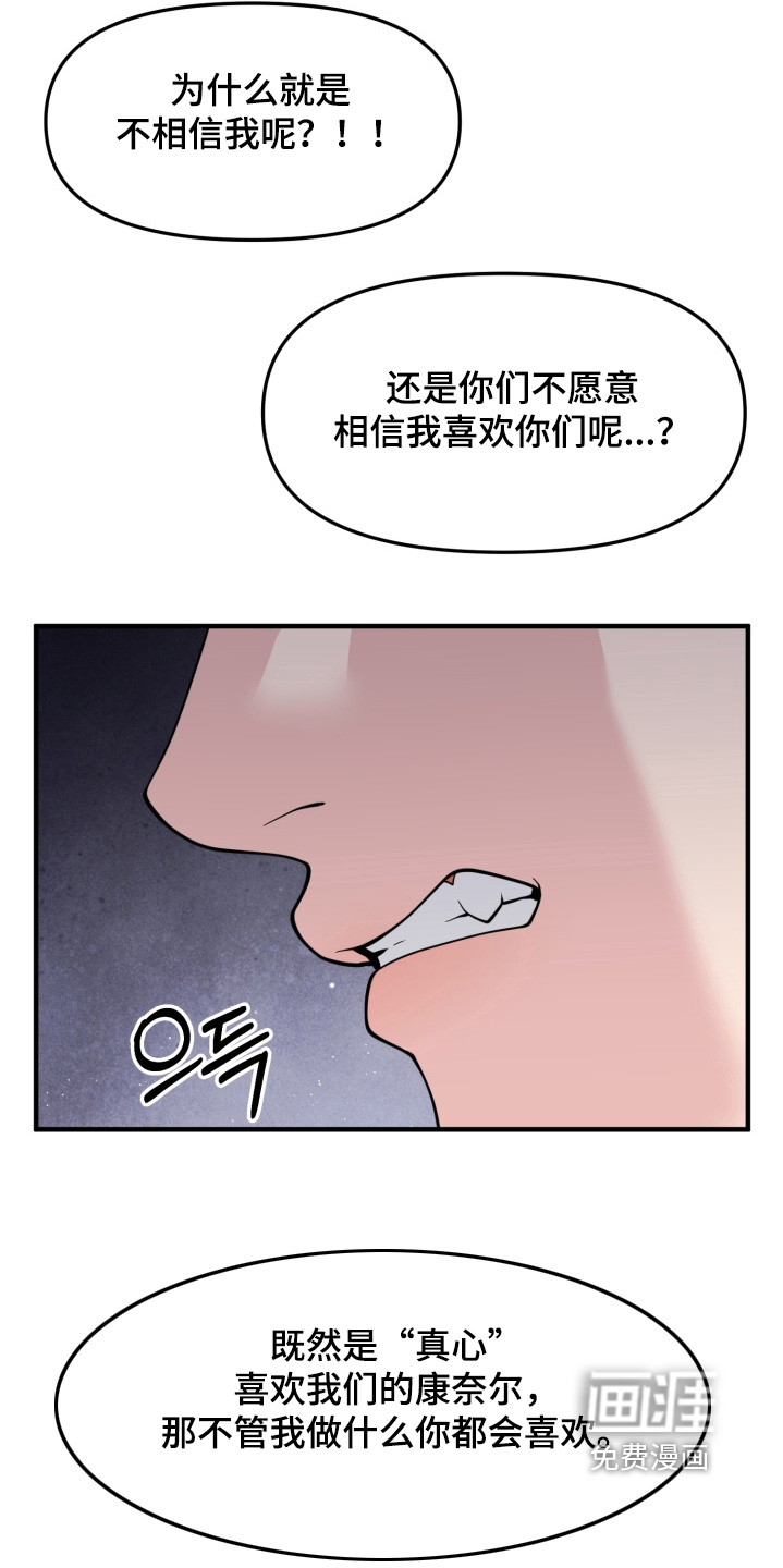 第17话16