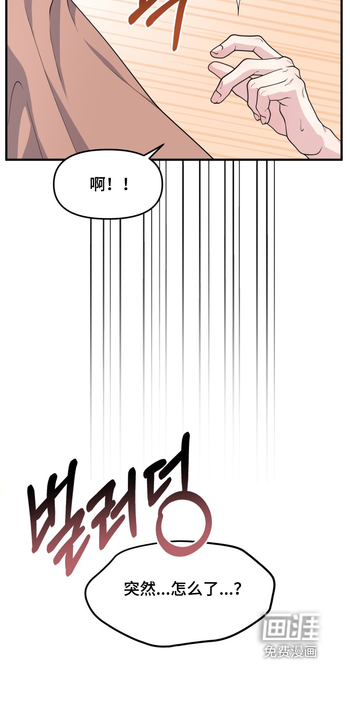 第17话7