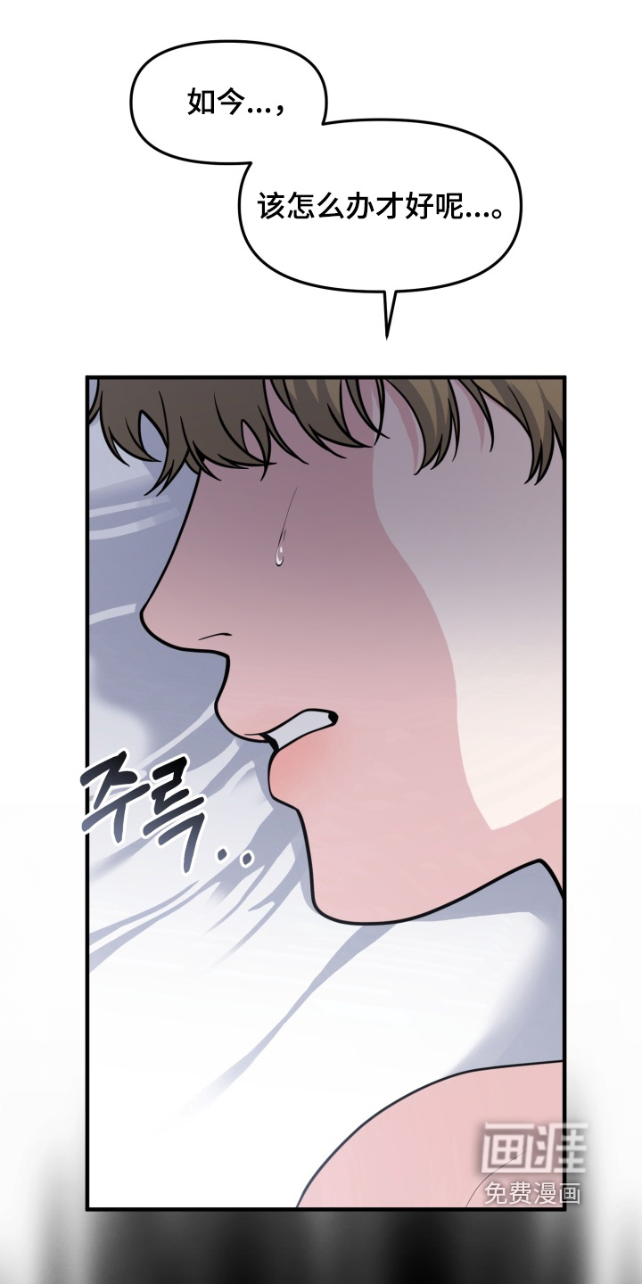 第16话1