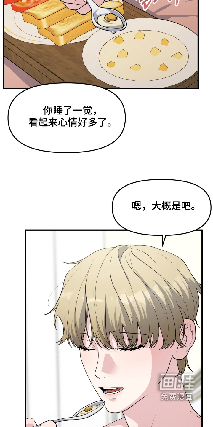 第16话13