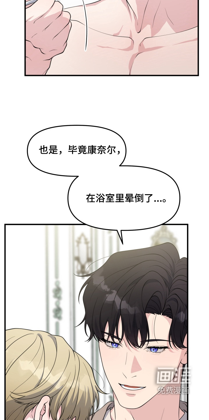 第16话14