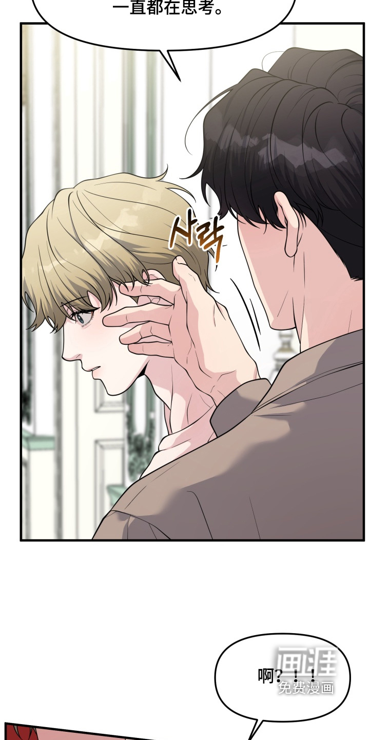 第16话17