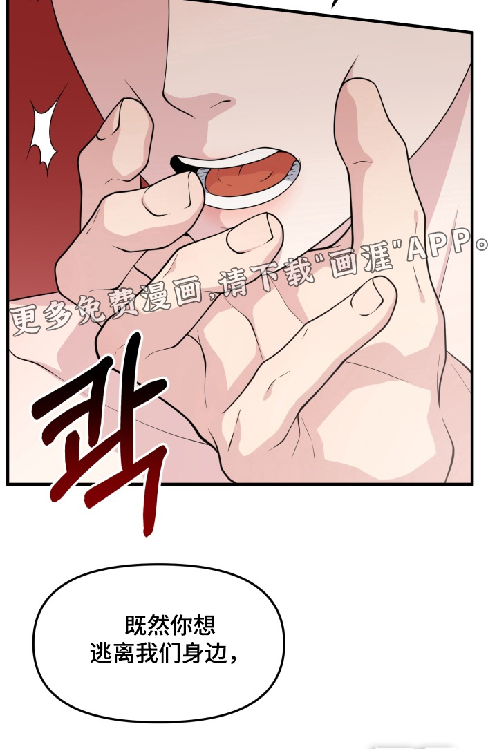 第16话18