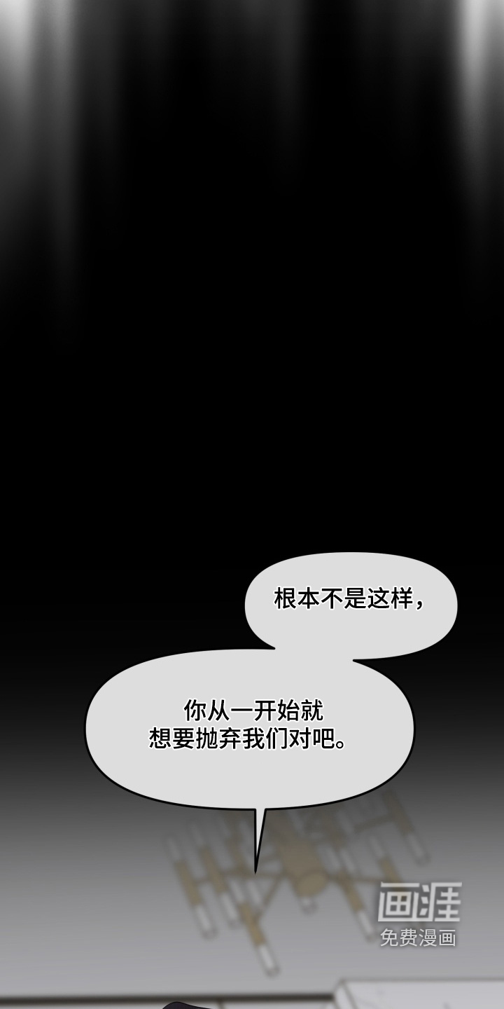 第16话2
