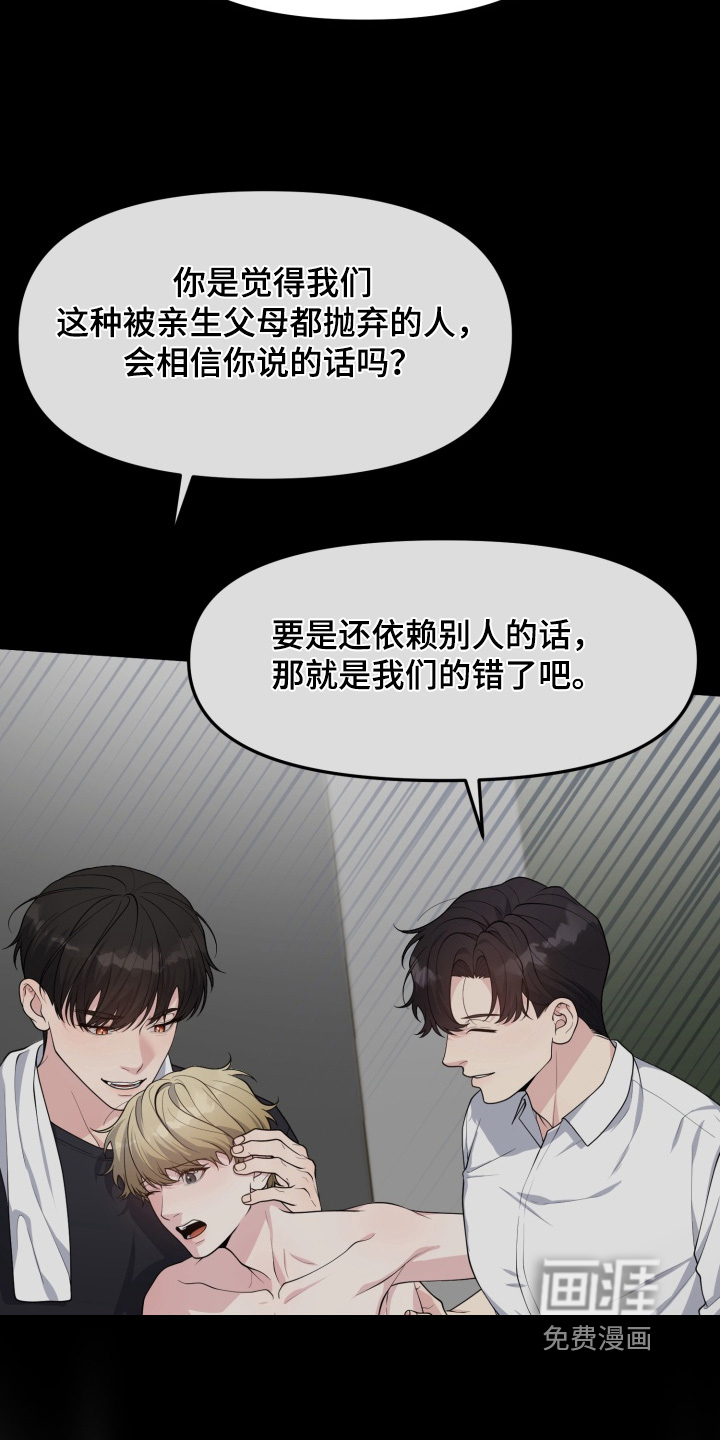 第16话4