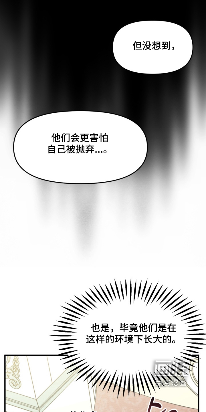 第16话5